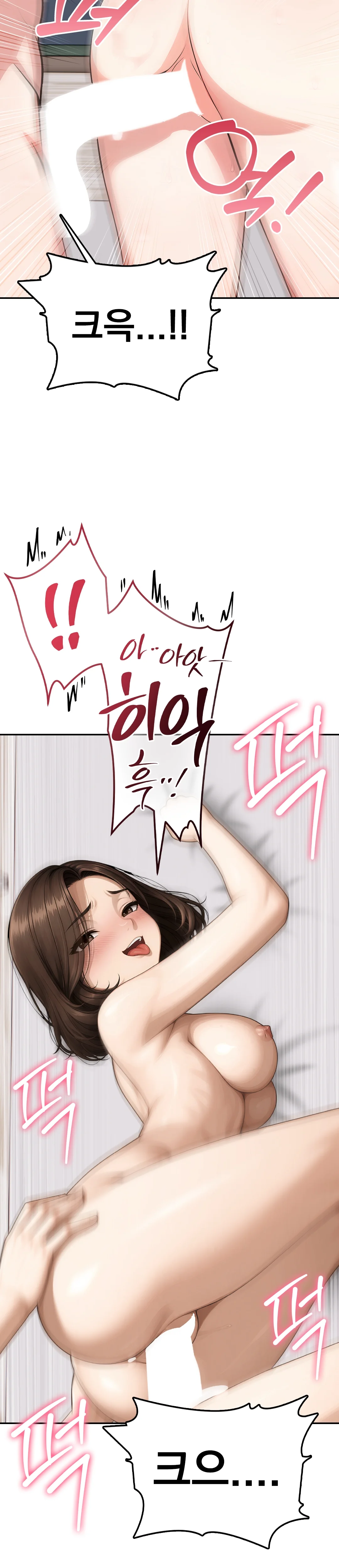 5화 20